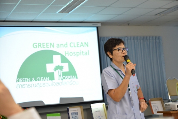 Green and Clean Hospital 